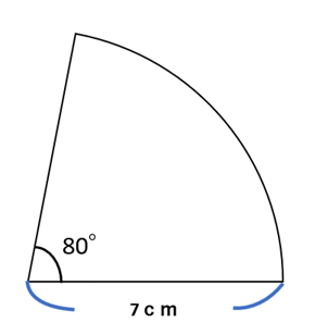 半径７cm　中心角８０度の扇形