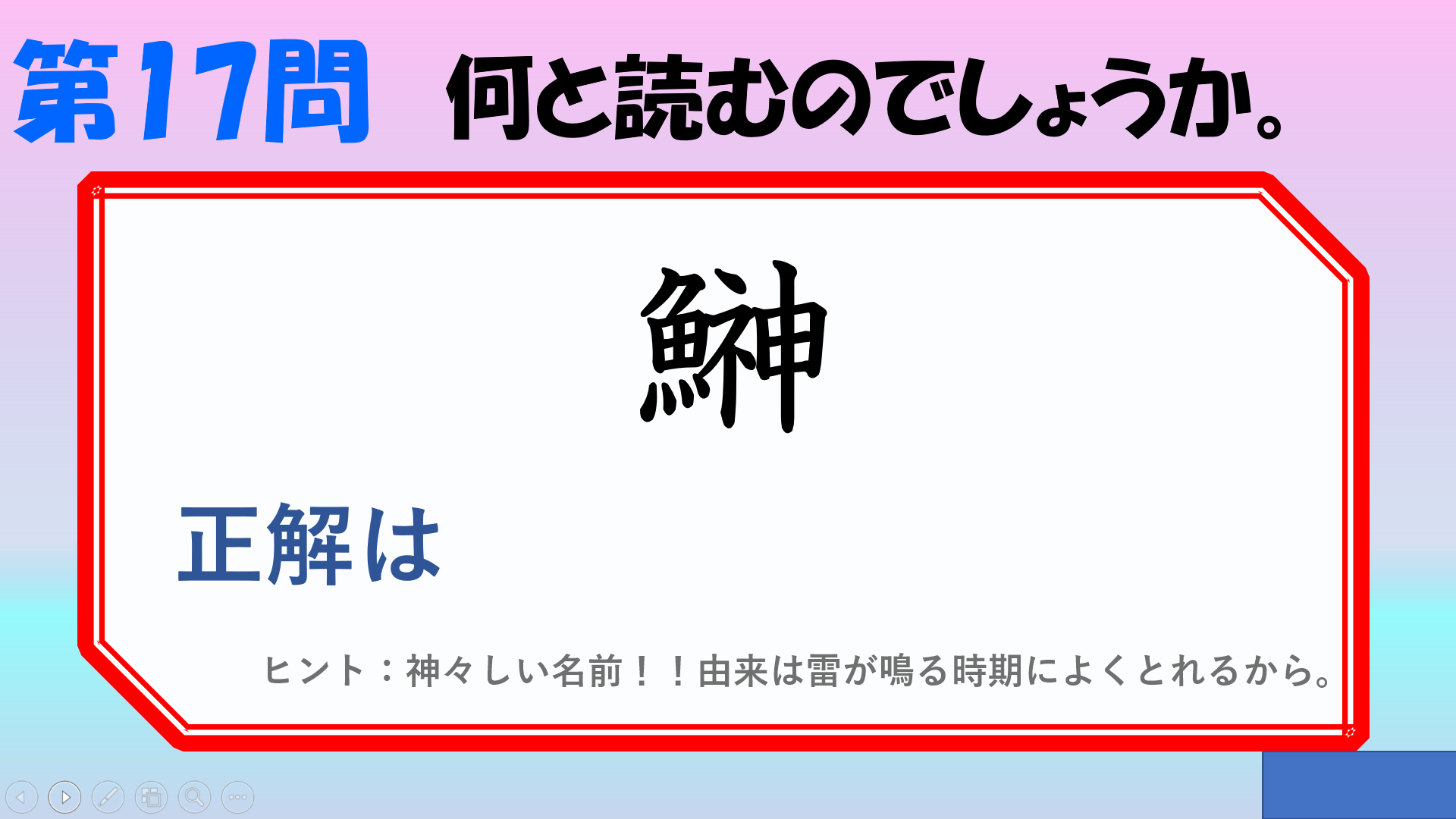 世界的に見るとどんどんと失われつつある漢字の奥深さを再認識 知ってましたか 漢字のおかげで世界中にブームを巻き起こすアニメ 漫画が発展したことを マナビバ Com